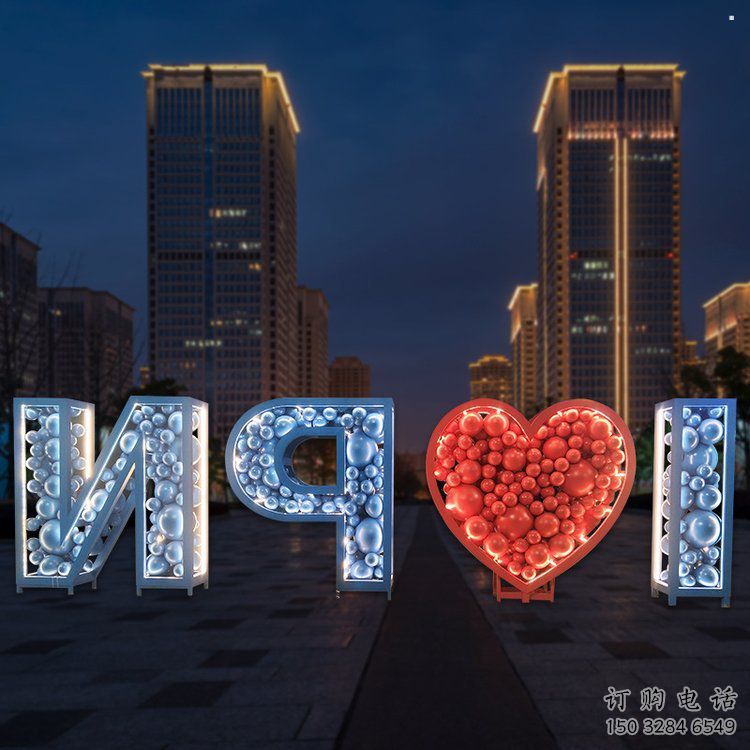 Love雕塑生產(chǎn)商，街頭藝術(shù)，藝術(shù)不銹鋼Love雕塑精選