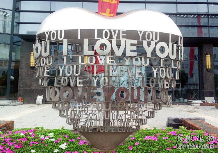 Love雕塑建筑通用，街頭雕塑，不銹鋼Love雕塑標準廠家