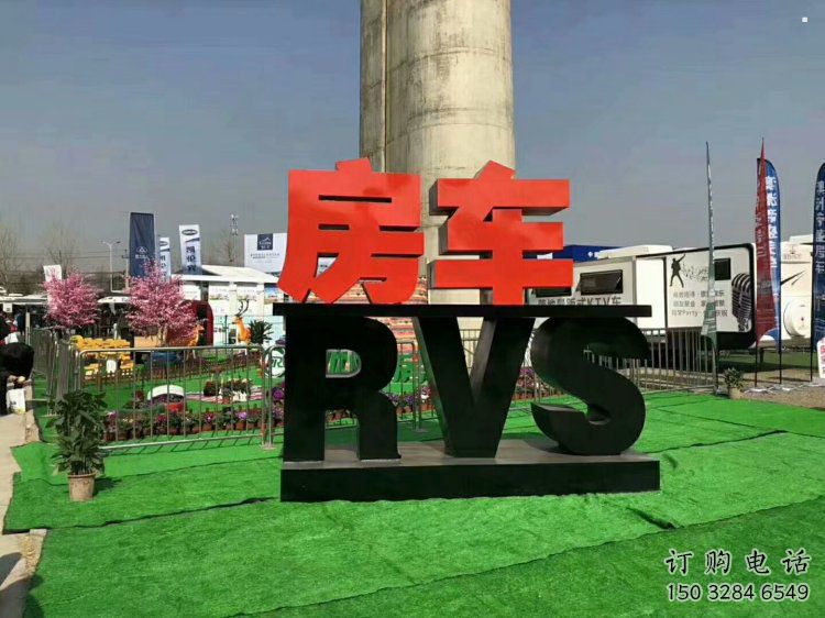 字母雕塑觀賞型，廣場系列，烤漆不銹鋼字母雕塑廠家
