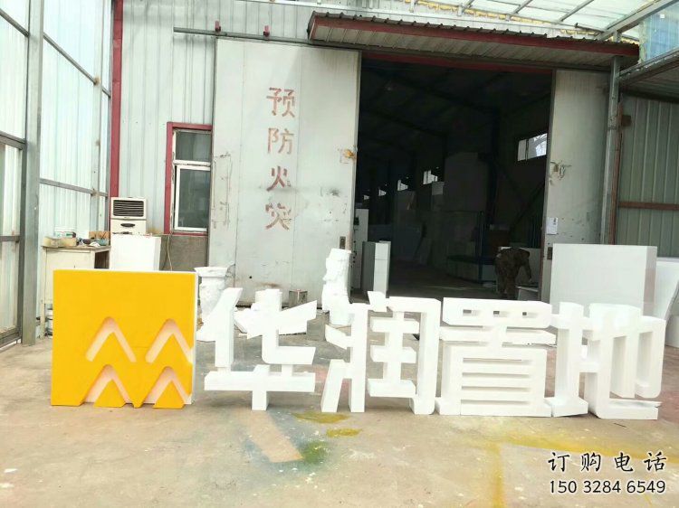 字母雕塑生產(chǎn)，美陳雕塑，社區(qū)不銹鋼字母雕塑預(yù)定