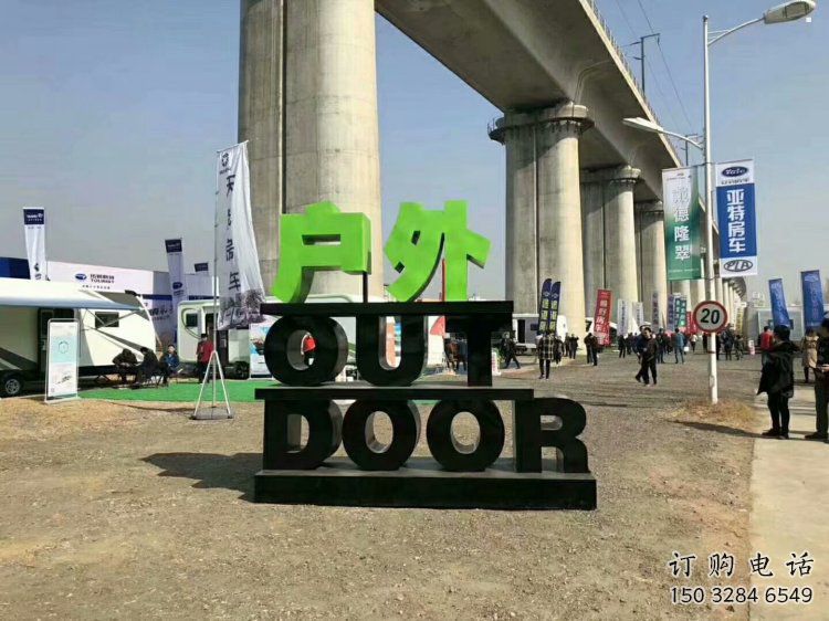字母雕塑精品，景觀概念，不銹鋼字母雕塑廠家通用