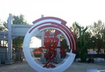 夢字雕塑常用，鋼管組合，不銹鋼夢字雕塑生產(chǎn)廠家