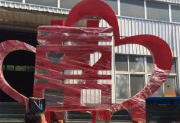 戶外喜字雕塑通用，陸地?cái)[件，不銹鋼喜字雕塑制作廠家