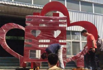 喜字雕塑優(yōu)價(jià)，村標(biāo)概念，不銹鋼喜字雕塑廠家精品