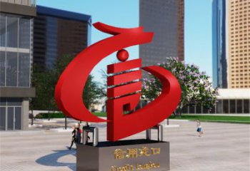 言字雕塑方案精品，景觀雕塑，不銹鋼言字雕塑生產(chǎn)商