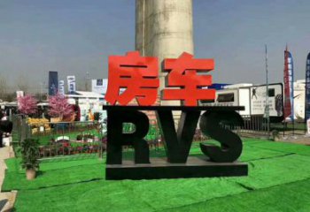 字母雕塑觀賞型，廣場系列，烤漆不銹鋼字母雕塑廠家