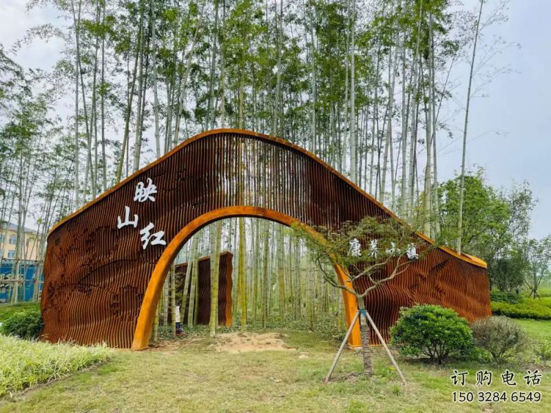 鏤空大門雕塑，耐候鋼鏤空結(jié)構(gòu)，景觀美陳裝飾