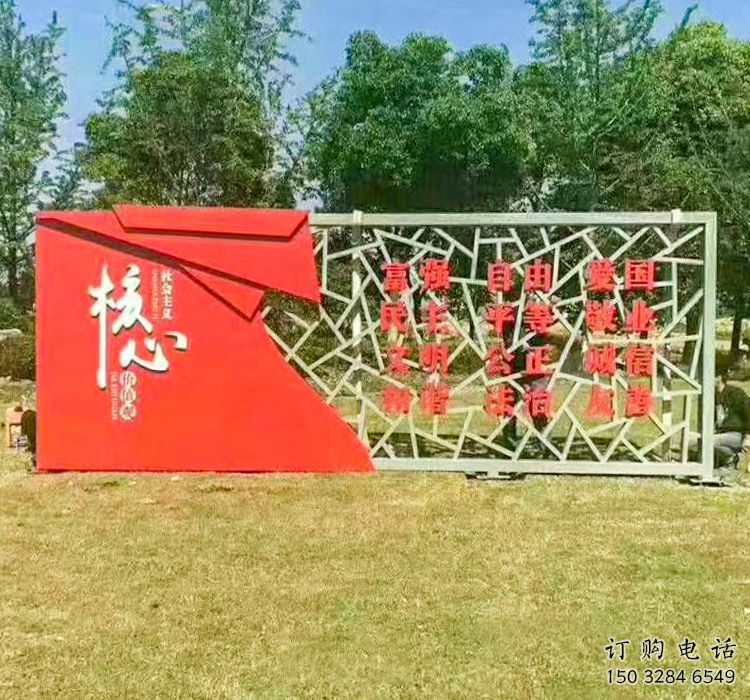 公開(kāi)建設(shè)宣傳欄雕塑，城市文明標(biāo)語(yǔ)雕塑