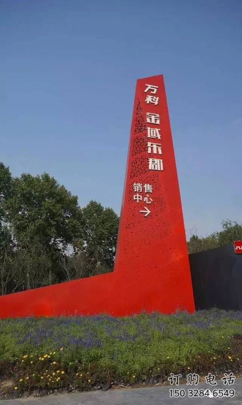 萬科廣場導向牌雕塑，烤漆工藝