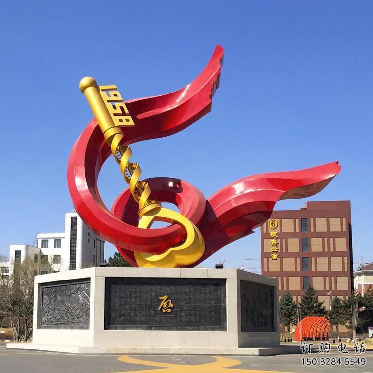 戶(hù)外精神堡壘雕塑