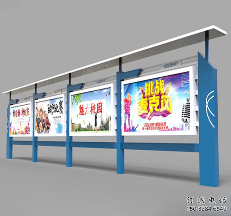 標識型宣傳欄雕塑，校園宣傳欄景觀雕塑