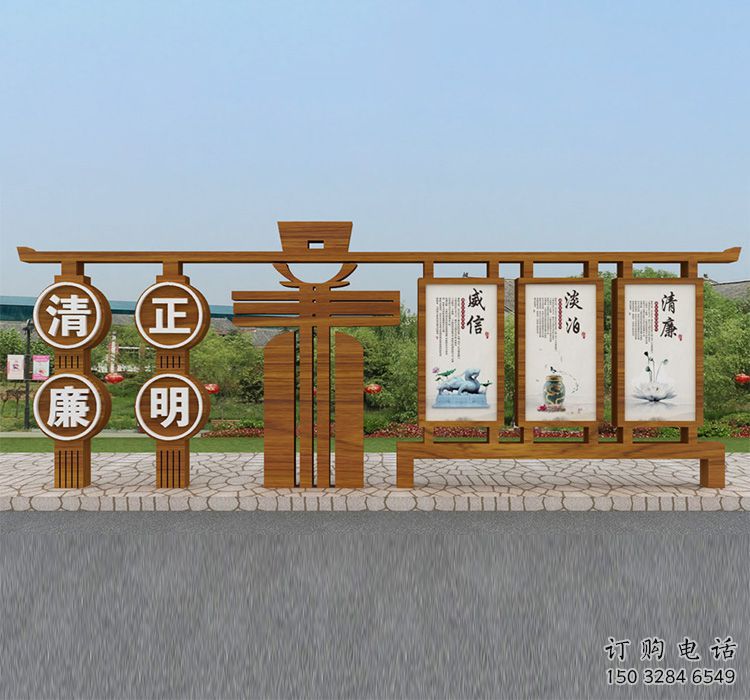 廉政宣傳欄雕塑，法治文化宣傳雕塑