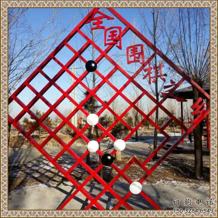 圍棋宣傳欄雕塑，鏤空結(jié)構(gòu)不銹鋼雕塑