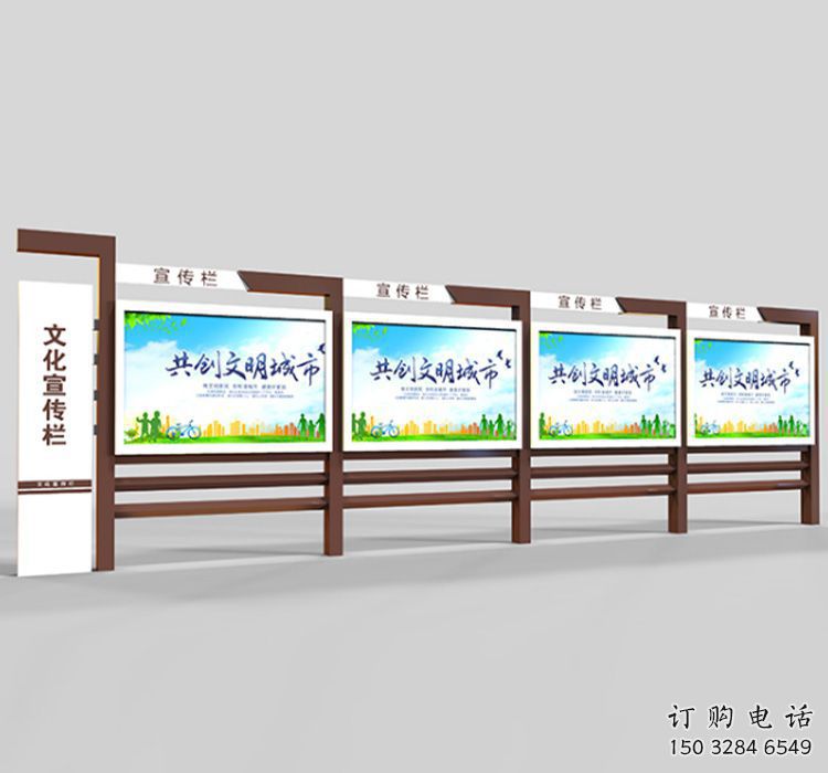 社區(qū)宣傳欄雕塑，文化宣傳雕塑類型