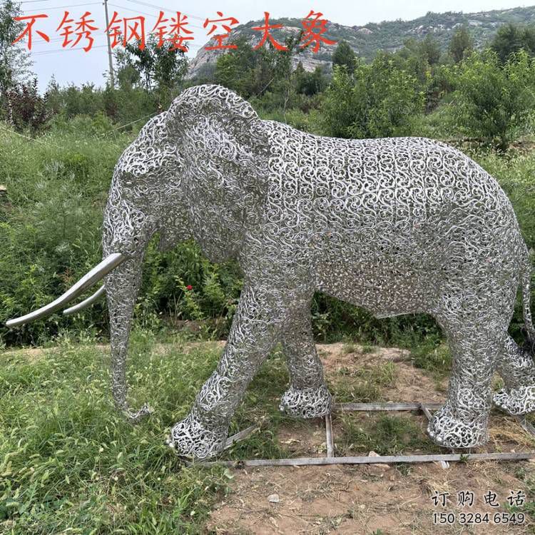 公園大象雕塑定做，小區(qū)擺件，鏤空大象雕塑制作