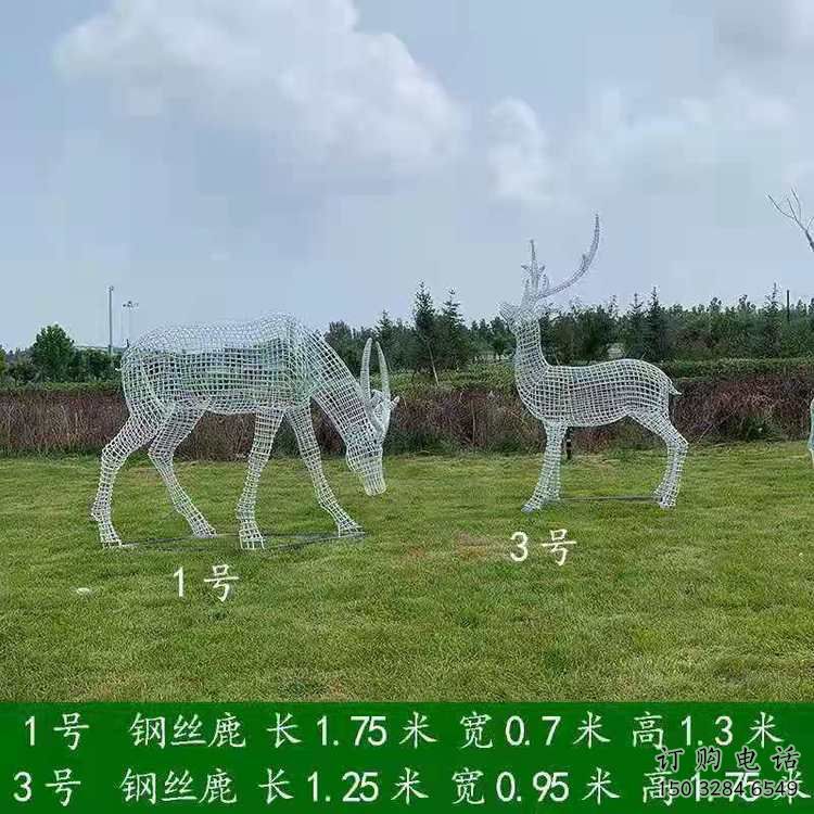 景觀鏤空梅花鹿雕塑承接，城市裝飾，大型燈光梅花鹿雕塑公司