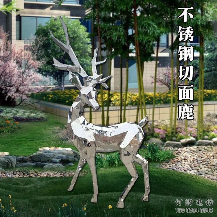 制造小鹿雕塑供需，鋼管組合，切面小鹿雕塑工程制作