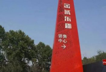 萬科廣場(chǎng)導(dǎo)向牌雕塑，烤漆工藝