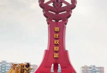 棗字精神堡壘雕塑，廣場不銹鋼雕塑