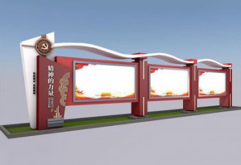 黨建文化宣傳欄雕塑，烤漆不銹鋼雕塑制作