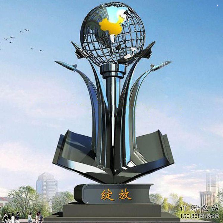地球儀雕塑制造，歐式風(fēng)格，創(chuàng)意書(shū)籍地球儀雕塑廠家