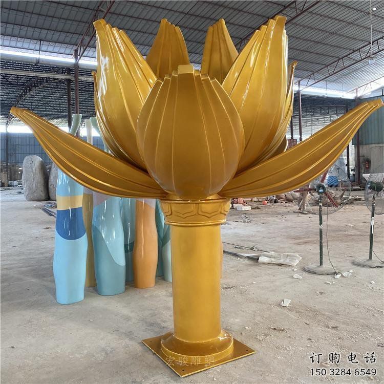 金蓮花雕塑展品，公園小品，不銹鋼金蓮花雕塑造型生產(chǎn)商