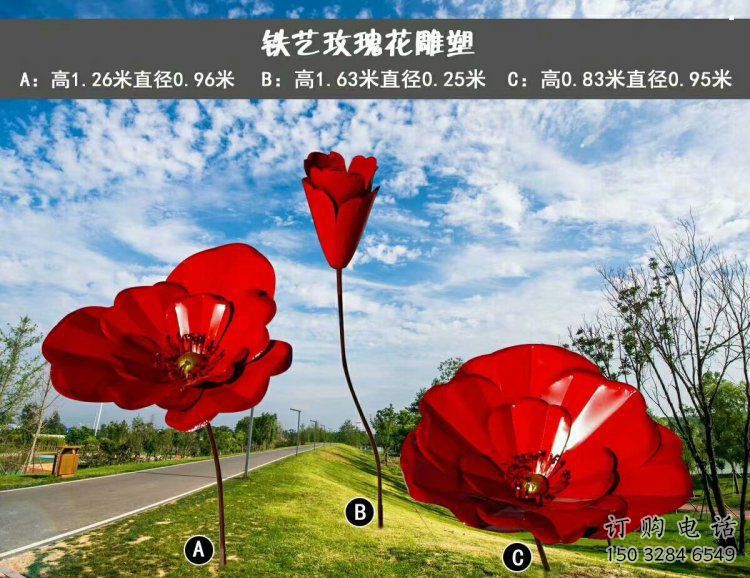 風(fēng)車花雕塑精選，陸地?cái)[件，不銹鋼風(fēng)車花雕塑廠家精品