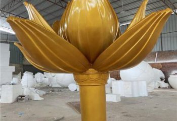 金蓮花雕塑精選，景觀概念，不銹鋼金蓮花雕塑制作廠家
