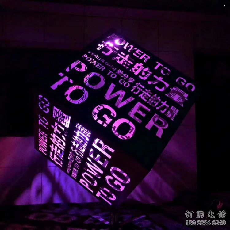 魔方雕塑精選，美陳雕塑，燈光魔方雕塑制作廠家
