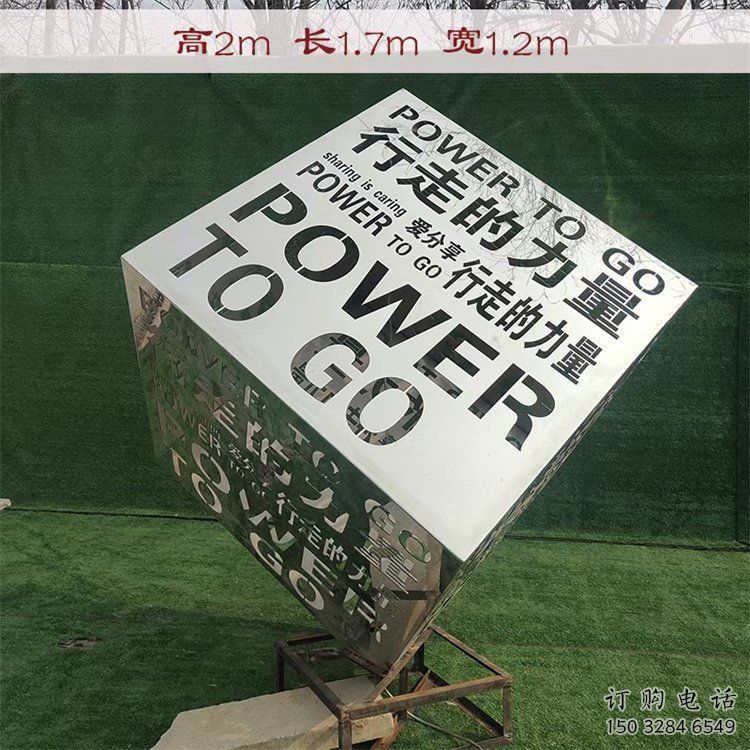 魔方雕塑制作，室外軟裝，景觀燈光魔方雕塑承接