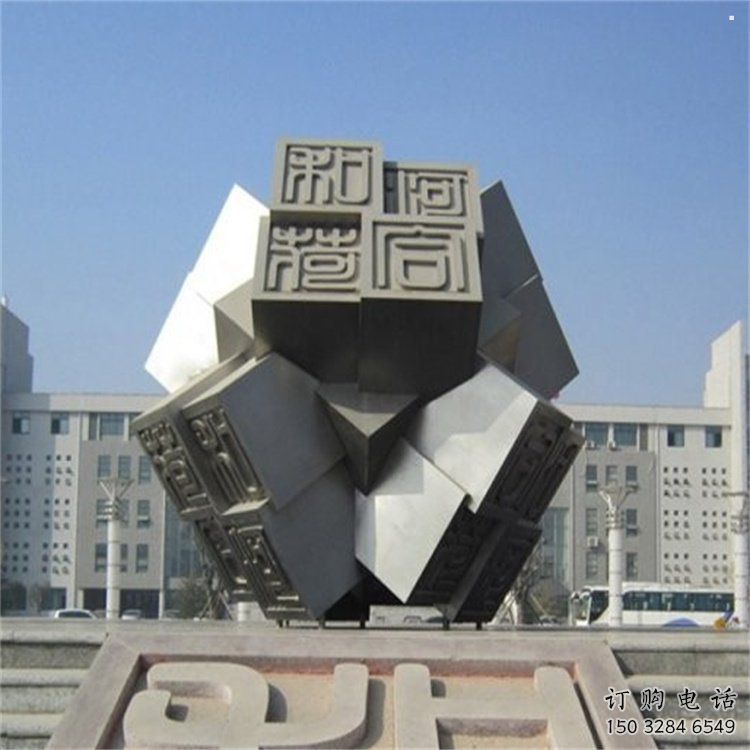 方塊雕塑供求，村標概念，不銹鋼方塊雕塑通用廠家