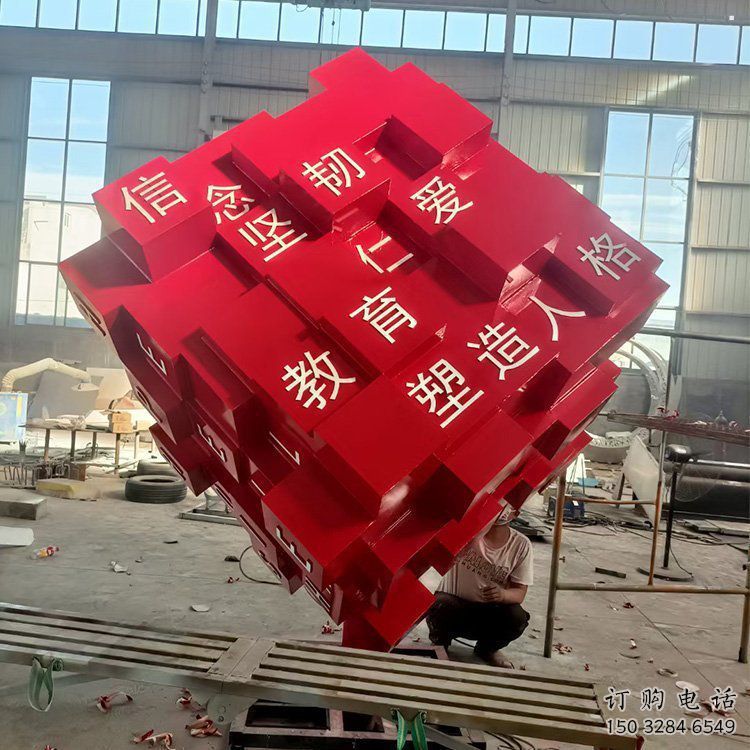 方塊雕塑供需，室外軟裝，不銹鋼方塊雕塑指用