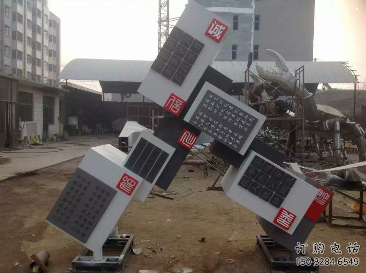 室內積木雕塑 室內積木雕塑