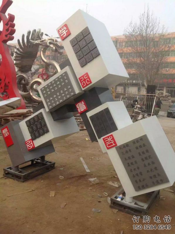 幾何體雕塑服務商，街景小品，不銹鋼幾何體雕塑訂做