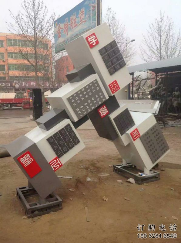 幾何體雕塑展品，景觀雕塑，不銹鋼幾何體雕塑供應(yīng)