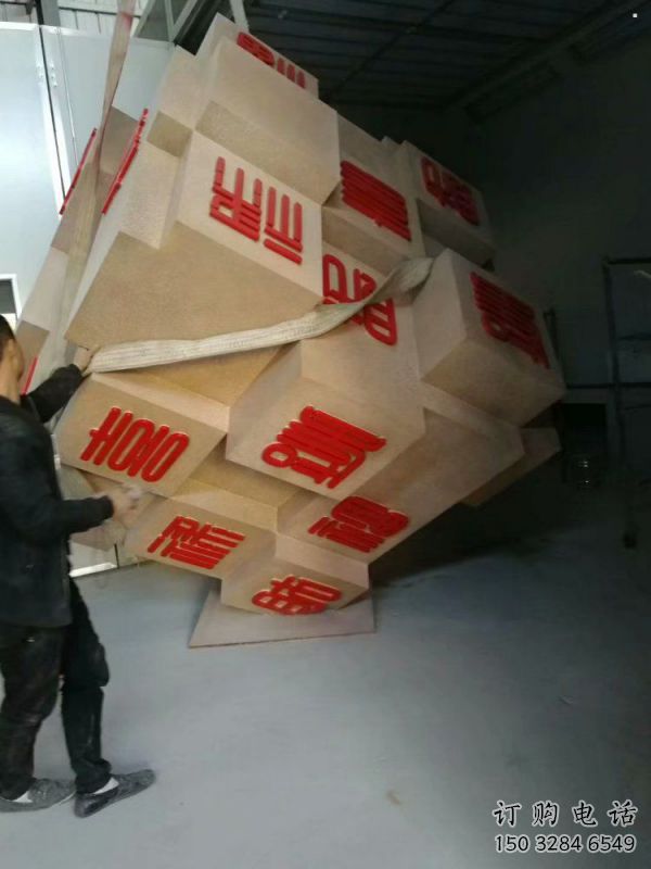 幾何體雕塑制作通用，廣場(chǎng)雕塑，不銹鋼幾何體雕塑廠家