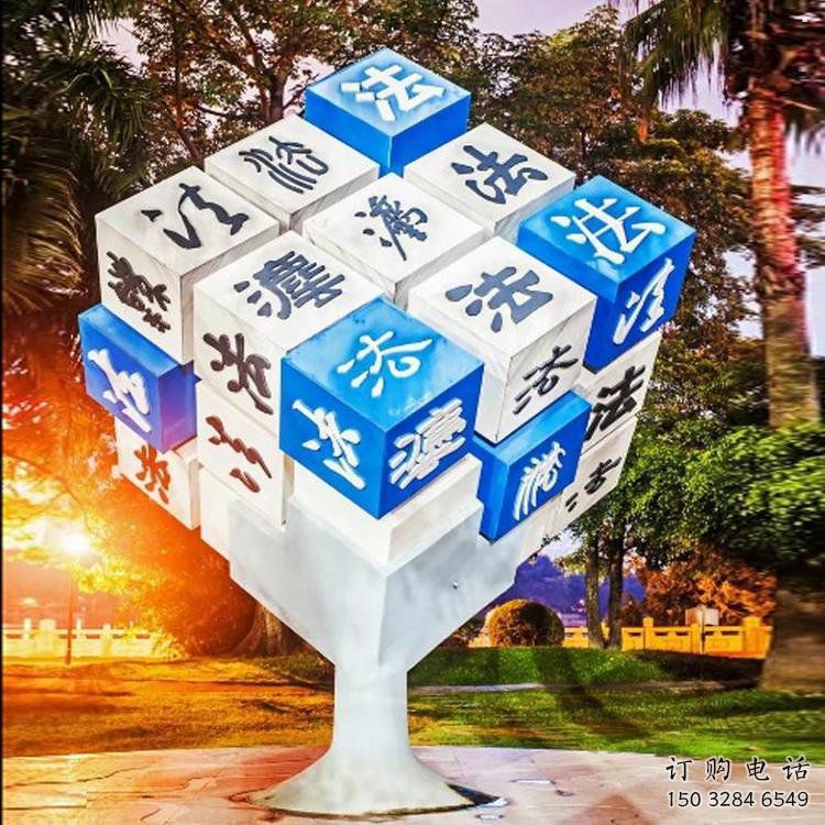 抽象立方體雕塑優(yōu)選，拉絲工藝，鏤空立方體雕塑承接