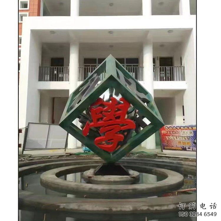 立方體雕塑廠家，鏤空工藝制作，字體立方體雕塑制造商