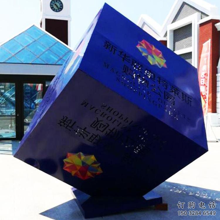 立方體雕塑訂做通用，美陳雕塑，鏤空立方體雕塑優(yōu)選