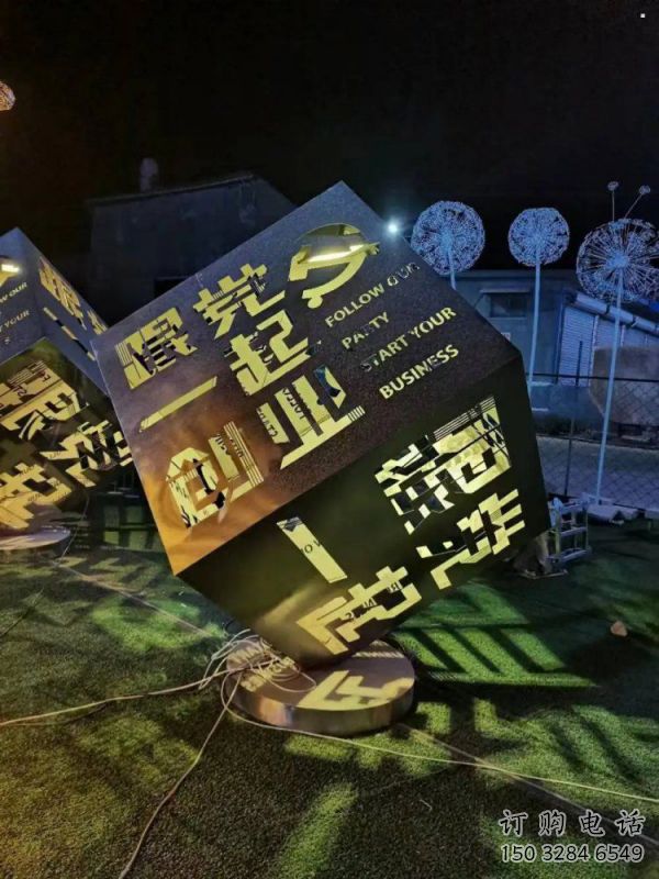 發(fā)光魔方雕塑 發(fā)光魔方雕塑