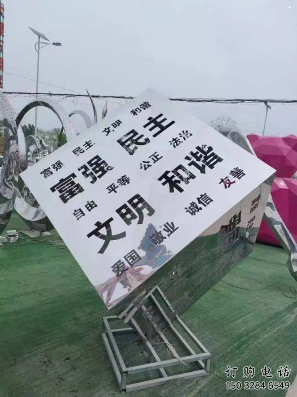 魔方雕塑特供，標(biāo)識雕塑，不銹鋼魔方雕塑定制廠家