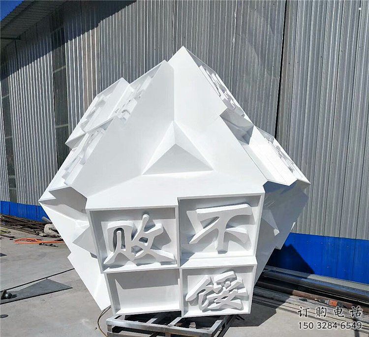 魔方雕塑點(diǎn)擊，城區(qū)小品，園林字體魔方雕塑承接
