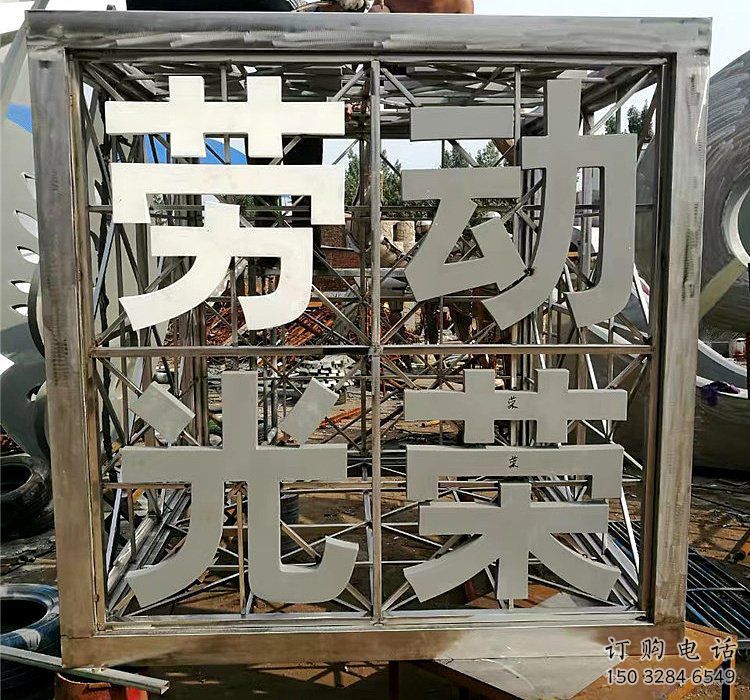 魔方雕塑批發(fā)，標(biāo)識雕塑，地產(chǎn)字體魔方雕塑優(yōu)選