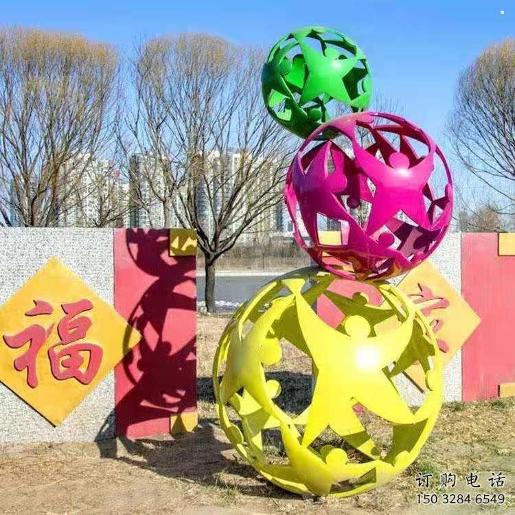 鏤空球雕塑優(yōu)選,酒店擺件,門口烤漆鏤空球雕塑選定 鏤空球雕塑優(yōu)選,酒店擺件,門口烤漆鏤空球雕塑選定