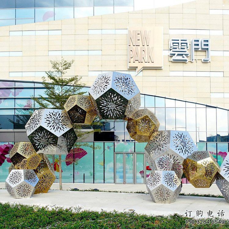 棱面球雕塑承接，鍛造工藝，鏤空棱面球雕塑制造廠家