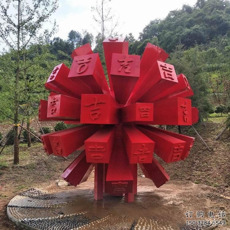 鏤空球雕塑通用，鍛造工藝，中式異形鏤空球雕塑通用
