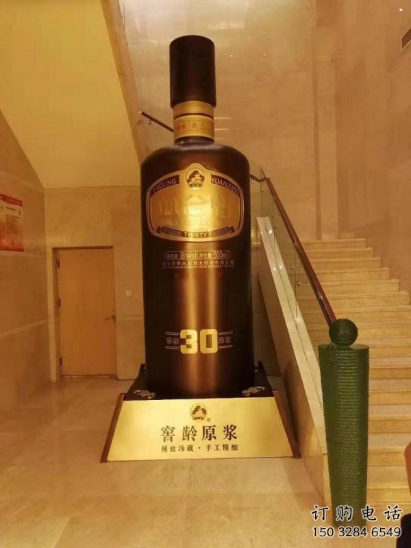 酒瓶雕塑常用，公園小品，玻璃鋼酒瓶雕塑生產(chǎn)商