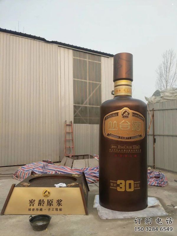 酒瓶雕塑造型選用，美陳雕塑，玻璃鋼酒瓶雕塑標(biāo)準(zhǔn)