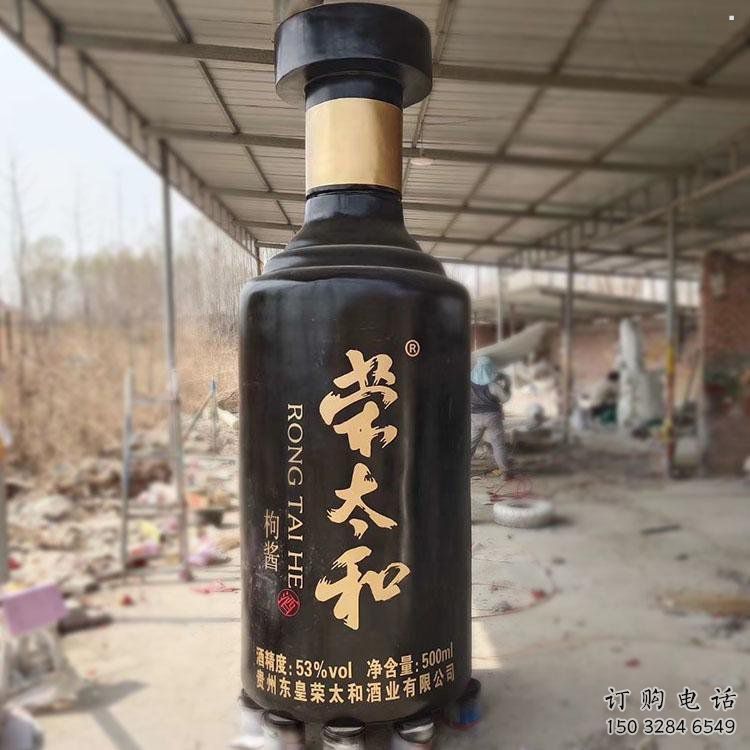 戶外酒瓶雕塑通用，陸地?cái)[件，玻璃鋼酒瓶雕塑優(yōu)選
