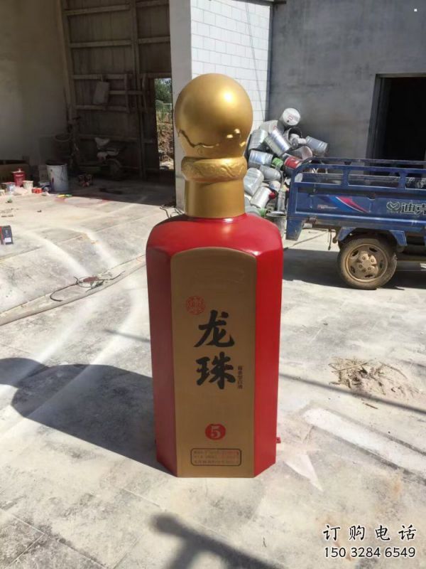 街道酒瓶雕塑，鍛造景觀雕塑，彩繪效果